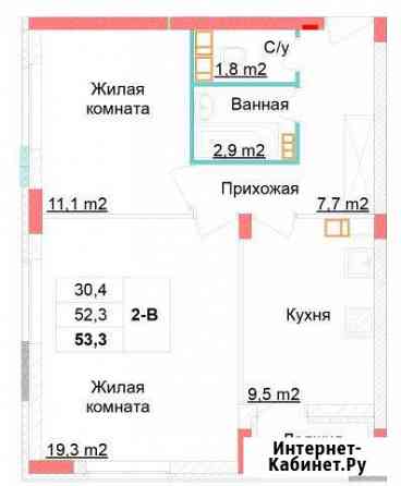 2-комнатная квартира, 53.3 м², 6/12 эт. на продажу в Нижнем Новгороде Нижний Новгород