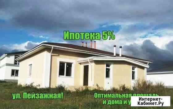 Дом 75 м² на участке 4 сот. на продажу в Магнитогорске Магнитогорск