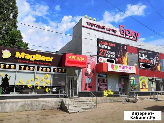 Торговое помещение, 9 кв.м. Ульяновск - изображение 1