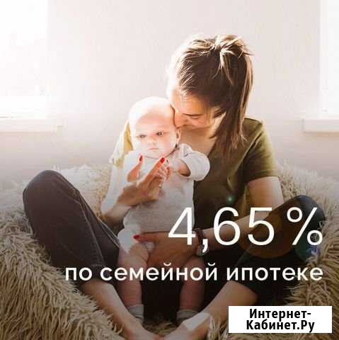 3-комнатная квартира, 61 м², 2/24 эт. на продажу в Ижевске Ижевск - изображение 1