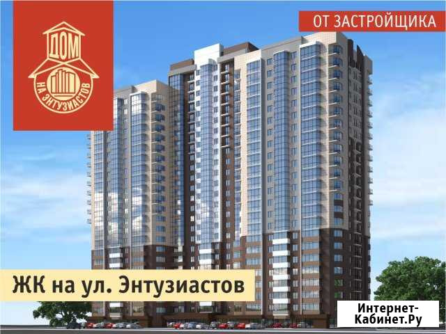 2-комнатная квартира, 61.5 м², 3/23 эт. на продажу в Челябинске Челябинск - изображение 1