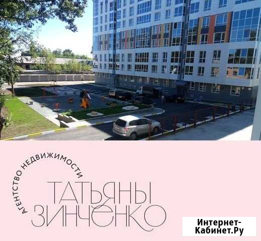 2-комнатная квартира, 44 м², 3/8 эт. на продажу в Барнауле Барнаул - изображение 1