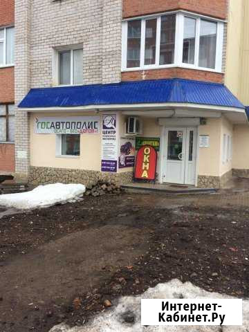 Продам помещение центр С арендаторами Кумертау - изображение 1