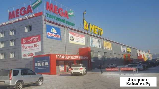 Торговое помещение, 135.5 кв.м. Иркутск - изображение 1