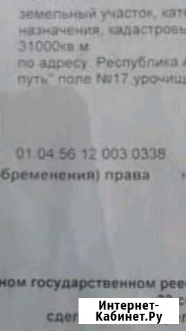 Участок СНТ, ДНП 220 сот. на продажу в Тульском Тульский - изображение 1