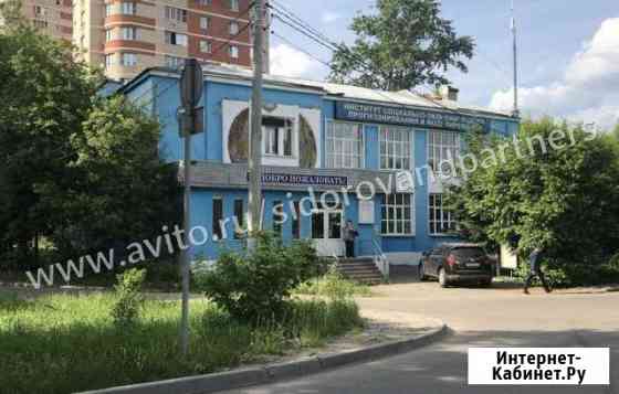 Свободного назначения 1289 кв.м. Балашиха