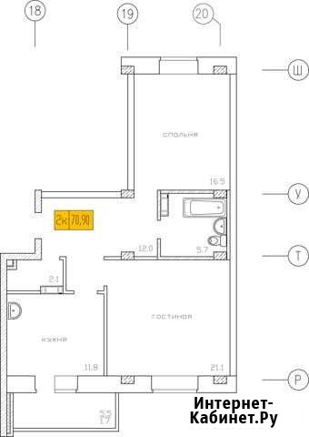 2-комнатная квартира, 71.1 м², 16/16 эт. на продажу в Чите Чита - изображение 1