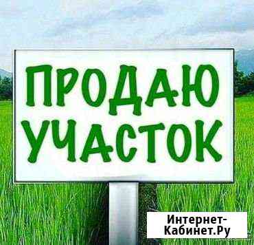 Участок ИЖС 5 сот. на продажу в Кизляре Республики Дагестан Кизляр