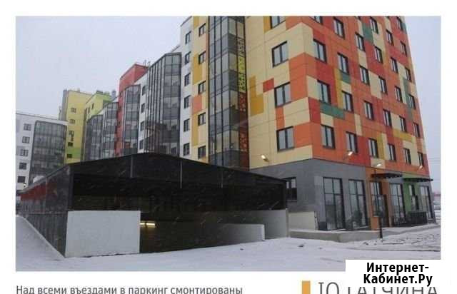 Машиноместо 13 м² на продажу в Гатчине Гатчина - изображение 1