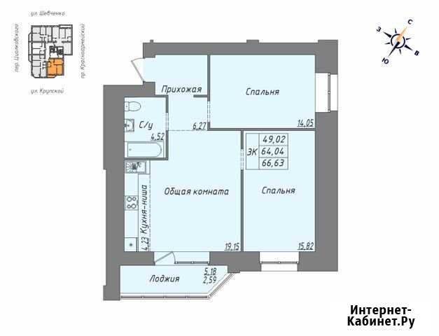 3-комнатная квартира, 66.6 м², 16/16 эт. на продажу в Барнауле Барнаул - изображение 1