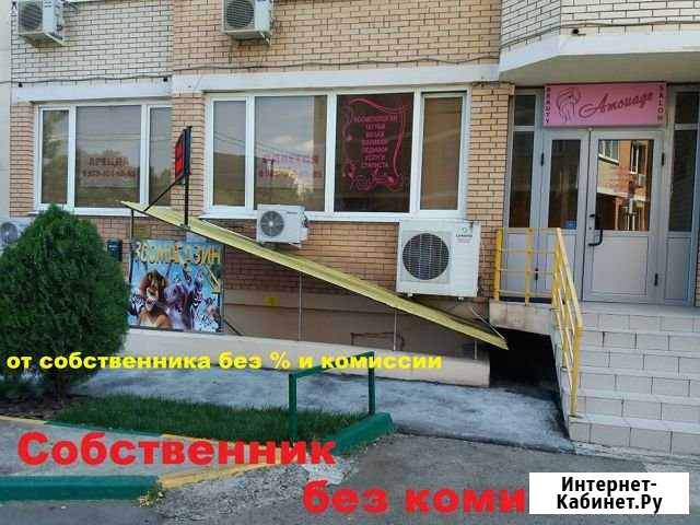 Помещение свободного назначения, 75 кв.м. Краснодар - изображение 1