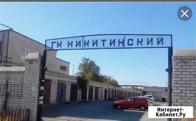 Гараж 20 м² в аренду в Астрахани Астрахань - изображение 1