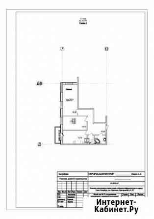 2-комнатная квартира, 70.6 м², 11/25 эт. на продажу в Сертолово Сертолово