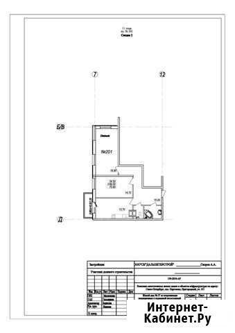 2-комнатная квартира, 70.6 м², 11/25 эт. на продажу в Сертолово Сертолово - изображение 1