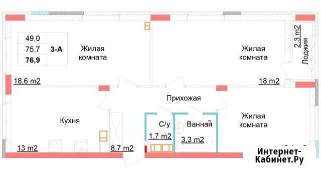 3-комнатная квартира, 76.8 м², 9/12 эт. на продажу в Нижнем Новгороде Нижний Новгород - изображение 1