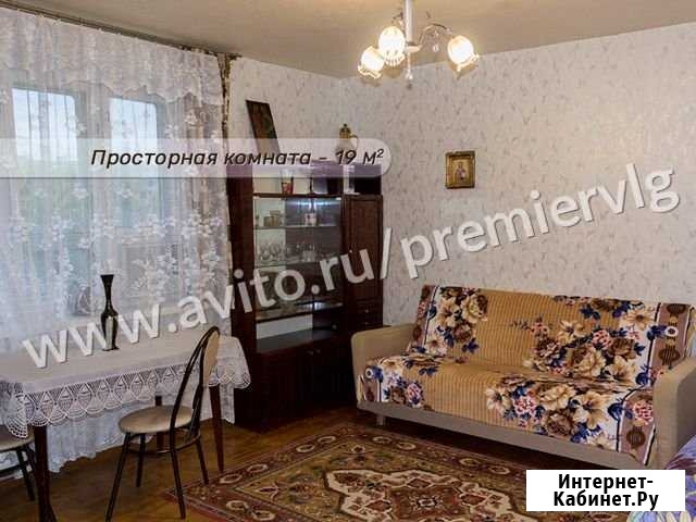 1-комнатная квартира, 35 м², 6/9 эт. на продажу в Волгограде Волгоград - изображение 1