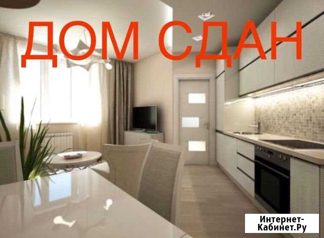 2-комнатная квартира, 71.4 м², 7/19 эт. на продажу в Казани Казань - изображение 1