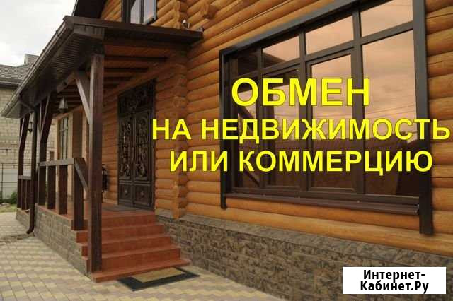 Дом 260 м² на участке 6 сот. на продажу в Нальчике Нальчик - изображение 1