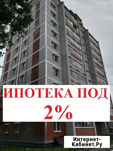 3-комнатная квартира, 60.5 м², 7/10 эт. на продажу в Благовещенске Амурской области Благовещенск - изображение 1