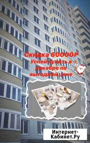 2-комнатная квартира, 60 м², 2/15 эт. на продажу в Ростове-на-Дону Ростов-на-Дону - изображение 1