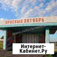 3-комнатная квартира, 59.8 м², 1/2 эт. на продажу в Бессоновке Белгородской области Бессоновка