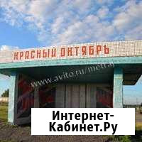 3-комнатная квартира, 59.8 м², 1/2 эт. на продажу в Бессоновке Белгородской области Бессоновка - изображение 1