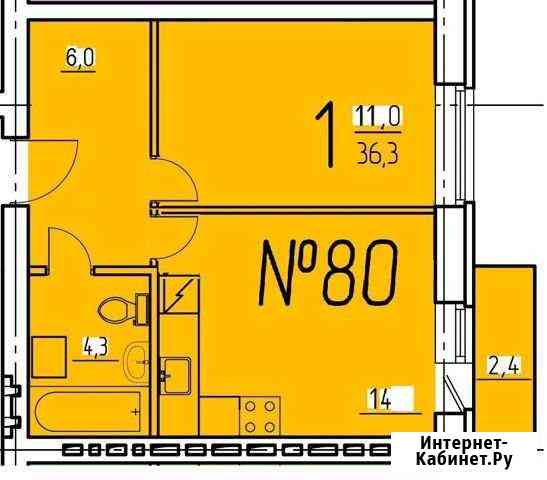 1-комнатная квартира, 37.5 м², 4/5 эт. на продажу в Рязани Рязань