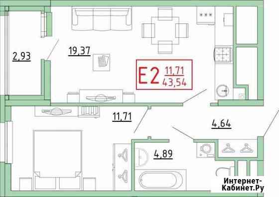 2-комнатная квартира, 43.6 м², 11/25 эт. на продажу в Рязани Рязань