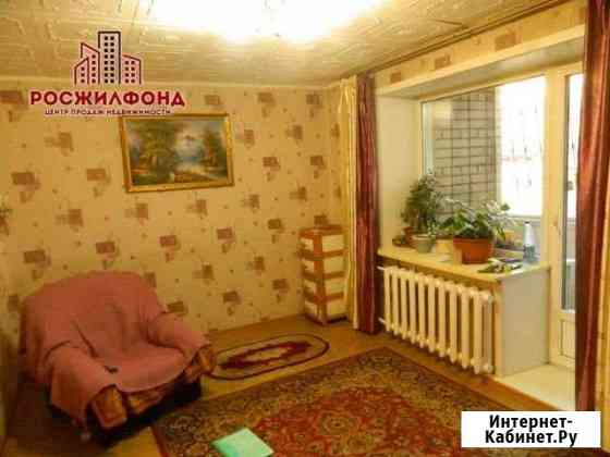 3-комнатная квартира, 64.4 м², 2/9 эт. на продажу в Чите Чита