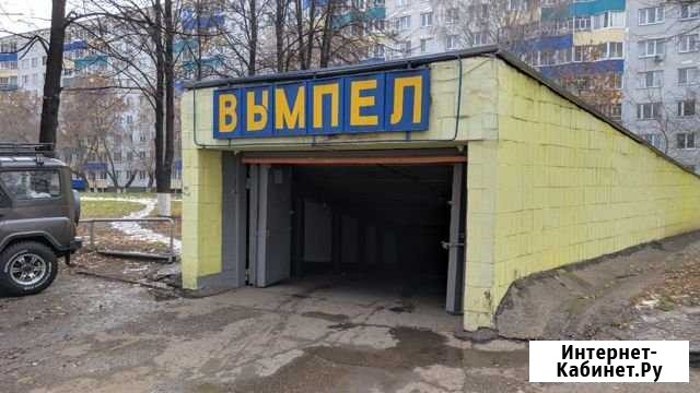 Гараж 28 м² на продажу в Набережных Челнах Набережные Челны - изображение 1