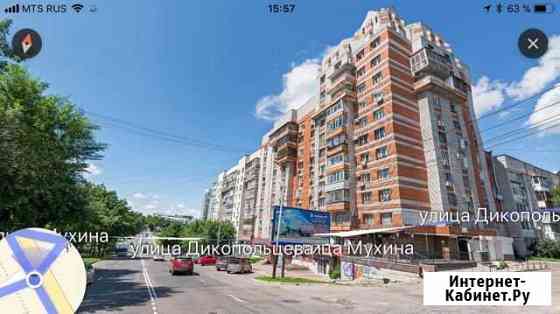 3-комнатная квартира, 114.2 м², 9/11 эт. на продажу в Хабаровске Хабаровск