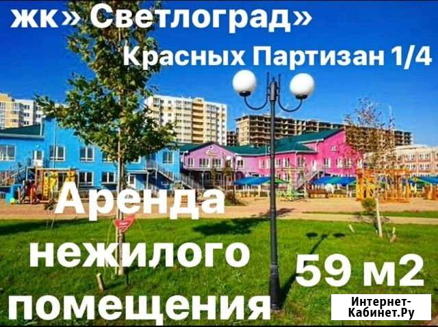 Нежилое От собственника с ремонтом Краснодар - изображение 1