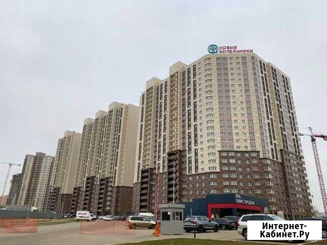 1-комнатная квартира, 41.1 м², 7/25 эт. на продажу в Котельниках Котельники - изображение 1