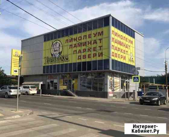 Сдаётся помещение 580 м2 Краснодар