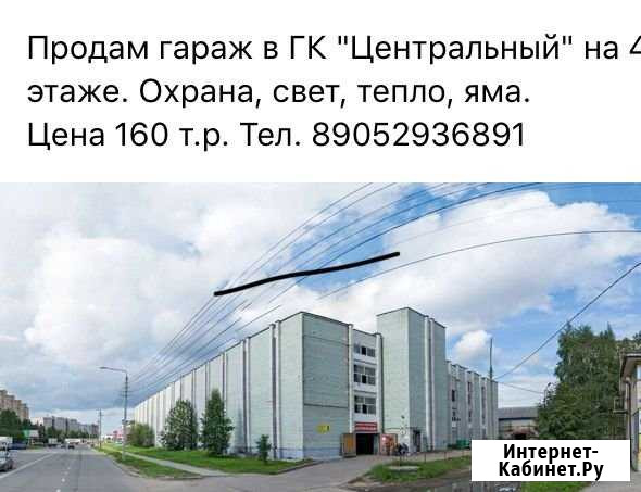 Гараж на продажу в Архангельске Архангельск - изображение 1