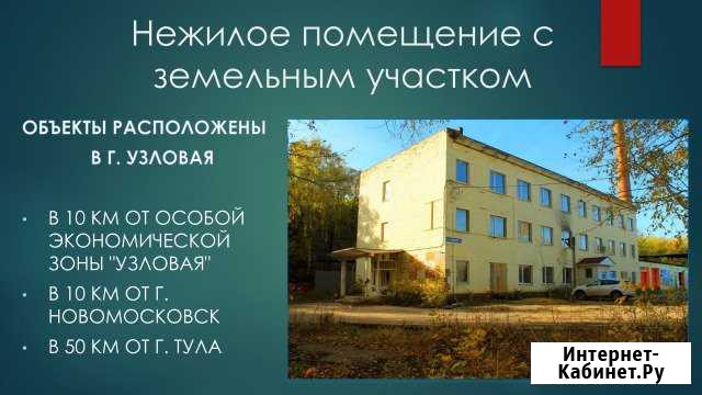Гостиница, 972.5 кв.м. Узловая - изображение 1