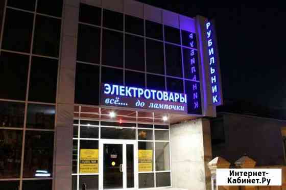 Торговое помещение, 378 кв.м. Сочи