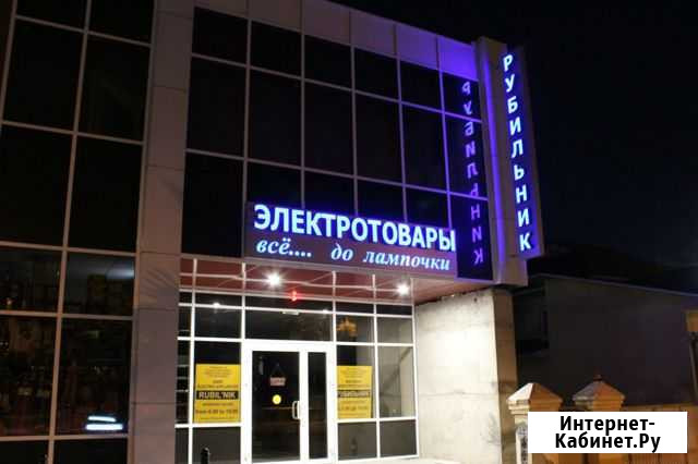 Торговое помещение, 378 кв.м. Сочи - изображение 1