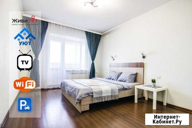 2-комнатная квартира, 75 м², 9/10 эт. в аренду посуточно в Барнауле Барнаул - изображение 1
