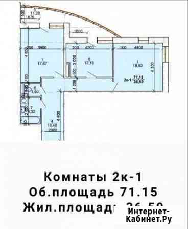 3-комнатная квартира, 76.7 м², 14/18 эт. на продажу в Улан-Удэ Улан-Удэ