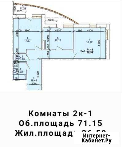 3-комнатная квартира, 76.7 м², 14/18 эт. на продажу в Улан-Удэ Улан-Удэ - изображение 1