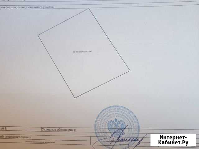 Участок ИЖС 1 сот. на продажу в Новомихайловском кп Новомихайловский кп - изображение 1