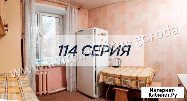 2-комнатная квартира, 50.4 м², 3/5 эт. на продажу в Иркутске Иркутск - изображение 1