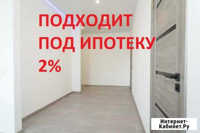 2-комнатная квартира, 49.1 м², 9/9 эт. на продажу в Благовещенске Амурской области Благовещенск - изображение 1