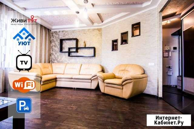 2-комнатная квартира, 72 м², 8/13 эт. в аренду посуточно в Барнауле Барнаул - изображение 1