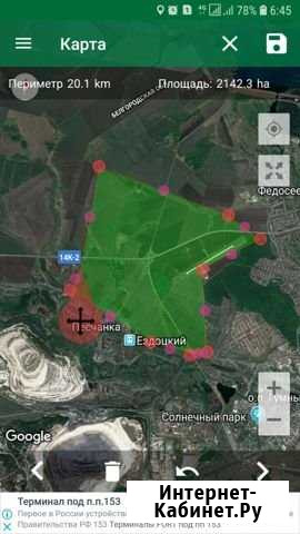 Участок СНТ, ДНП 135000 сот. на продажу в Старом Осколе Старый Оскол - изображение 1