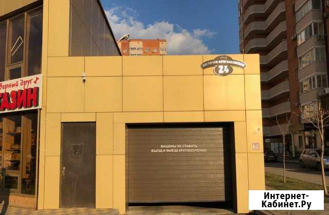 Машиноместо 20 м² на продажу в Краснодаре Краснодар - изображение 1