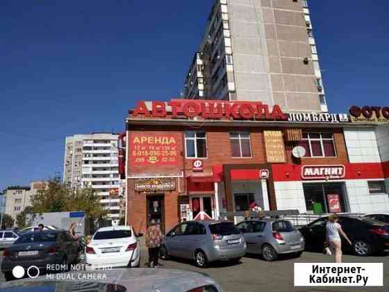 Помещение свободного назначения, 19 кв.м. Краснодар