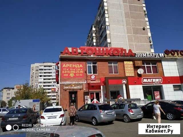 Помещение свободного назначения, 19 кв.м. Краснодар - изображение 1