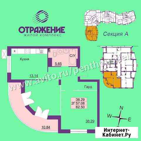 2-комнатная квартира, 62.5 м², 10/17 эт. на продажу во Владимире Владимир